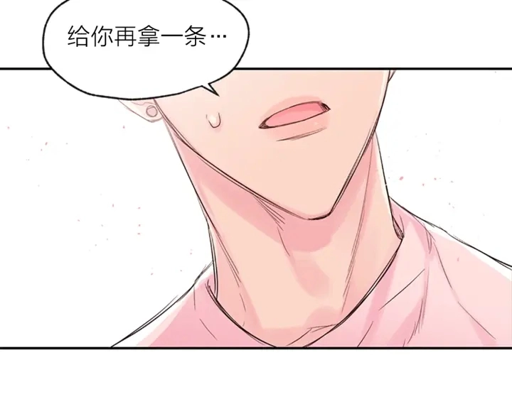 第12话 去我家吧 第136页