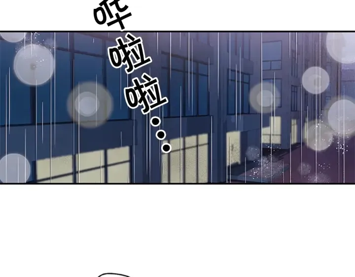 第13话 你好暖 第6页
