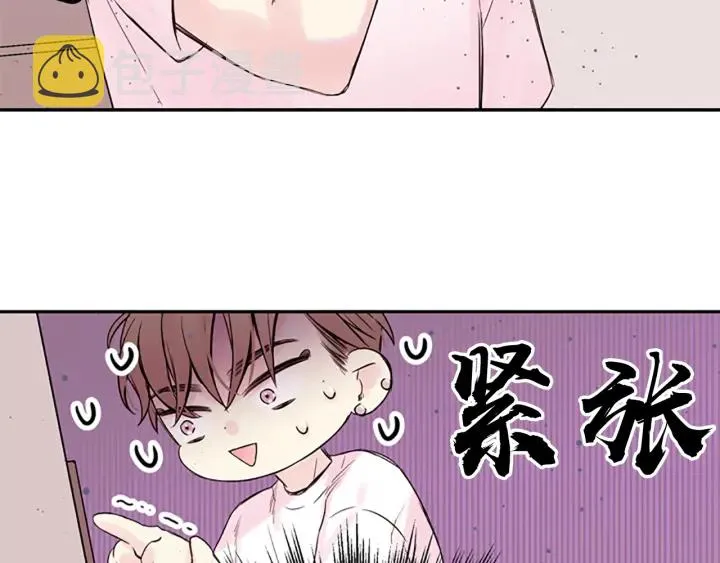 第13话 你好暖 第25页