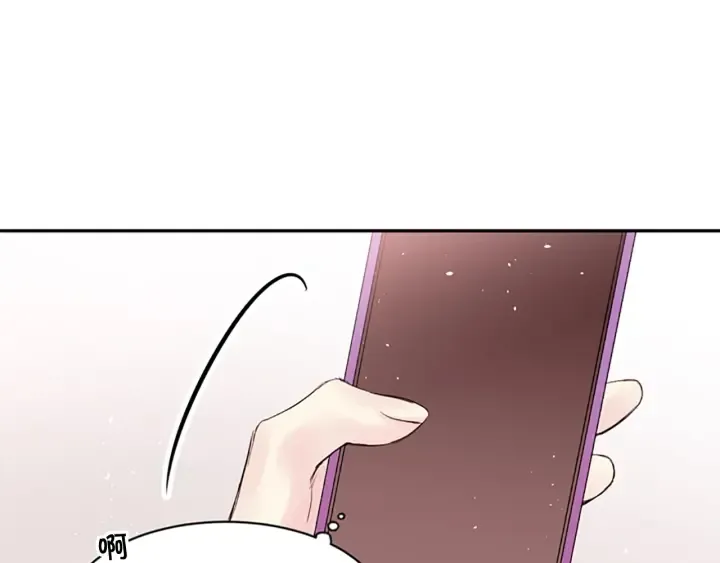 第13话 你好暖 第30页