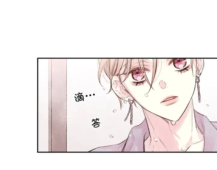 第13话 你好暖 第36页