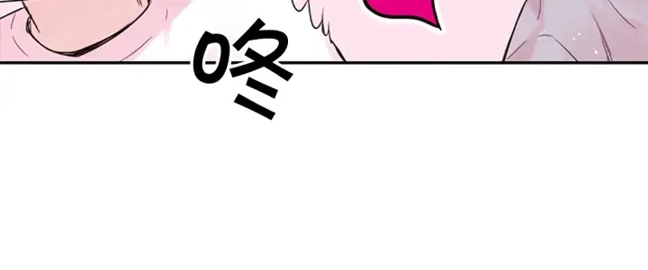 第13话 你好暖 第47页