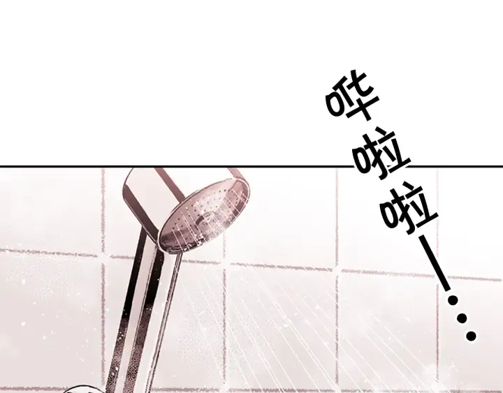 第13话 你好暖 第50页