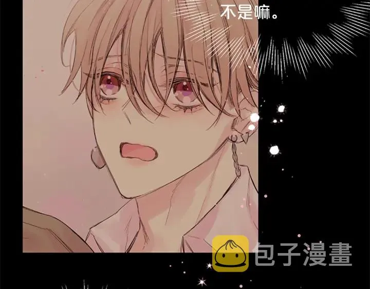 第13话 你好暖 第55页