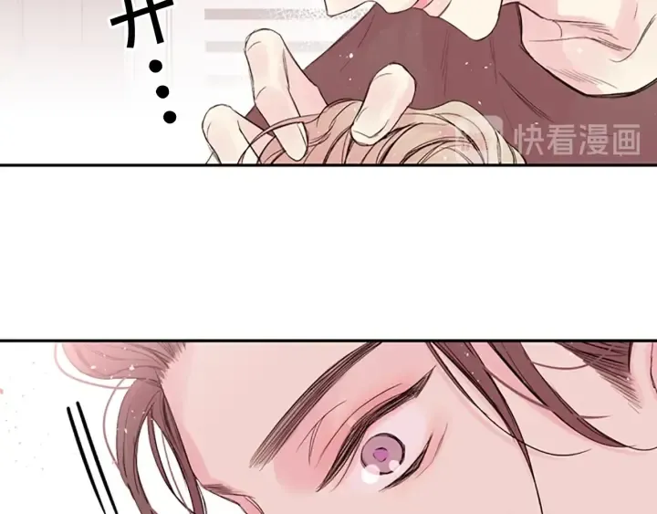 第13话 你好暖 第73页
