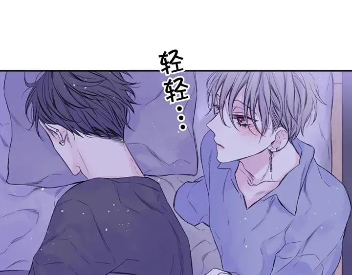第13话 你好暖 第103页