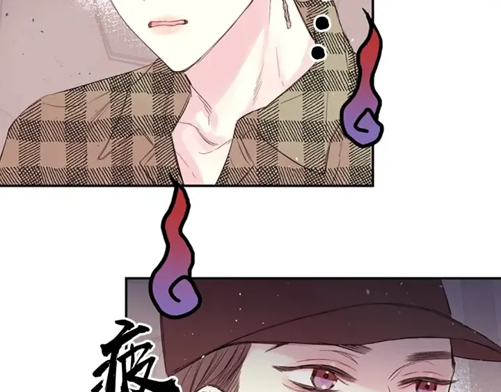 第13话 你好暖 第117页