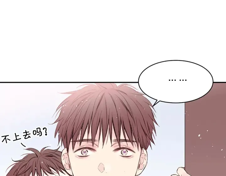 第13话 你好暖 第119页