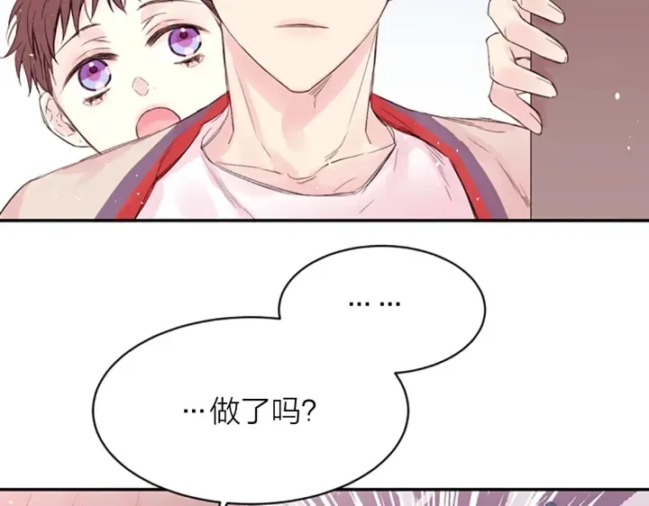 第13话 你好暖 第120页