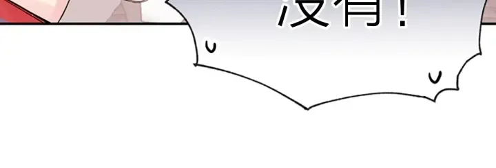 第13话 你好暖 第122页