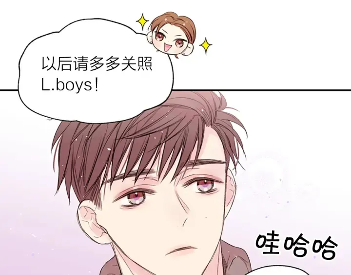 第14话 最初在意的人 第68页