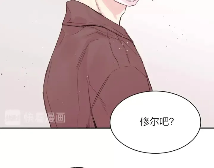 第14话 最初在意的人 第75页
