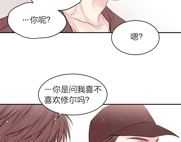 第14话 最初在意的人 第82页
