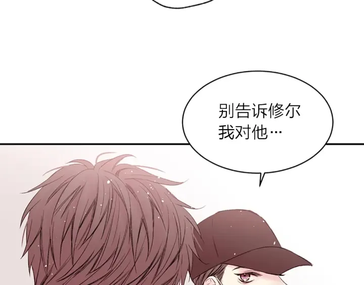 第14话 最初在意的人 第90页