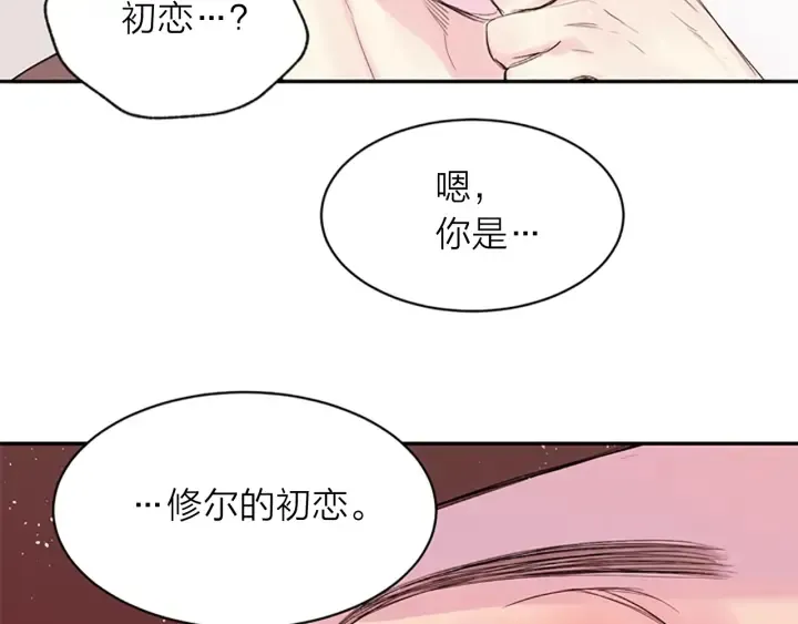 第14话 最初在意的人 第94页