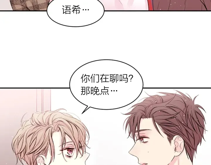 第14话 最初在意的人 第102页
