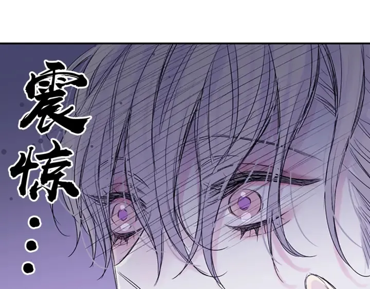 第14话 最初在意的人 第117页