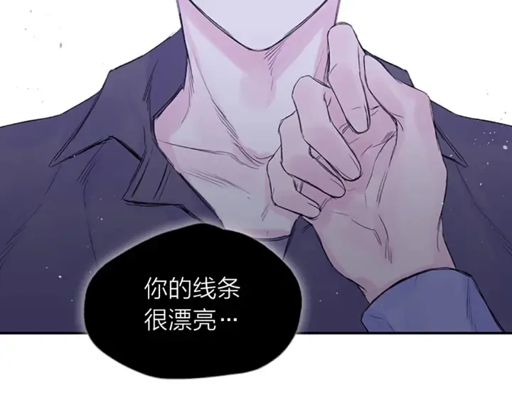第14话 最初在意的人 第119页
