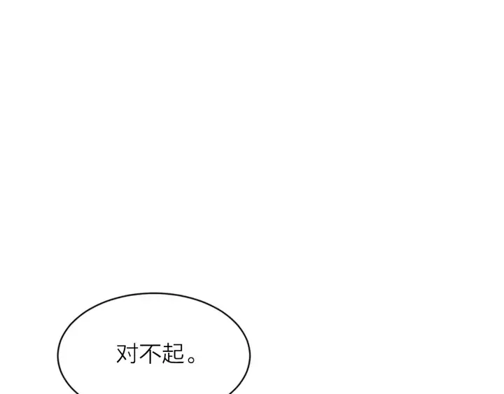 第15话 拍照被调戏…？ 第1页