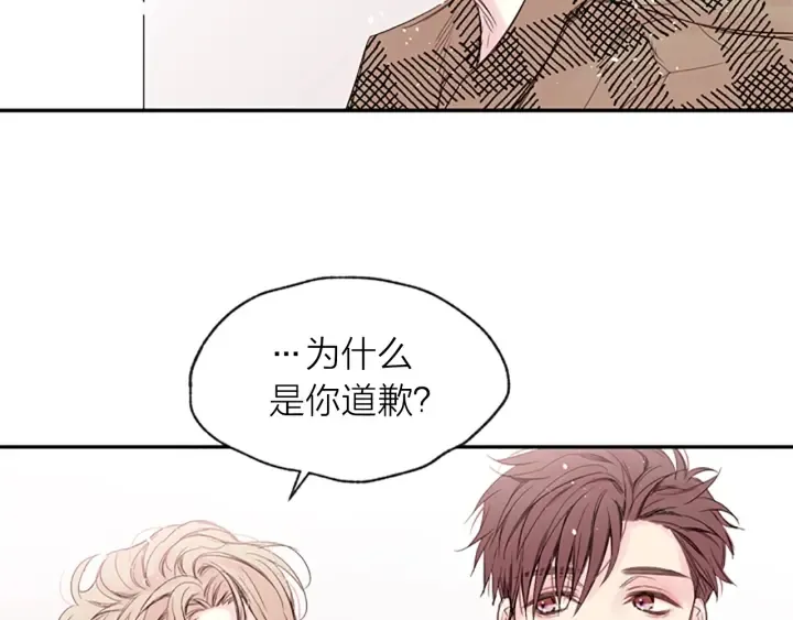 第15话 拍照被调戏…？ 第3页