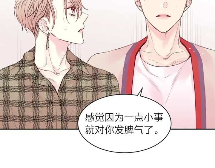 第15话 拍照被调戏…？ 第4页