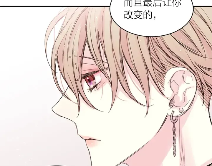 第15话 拍照被调戏…？ 第7页