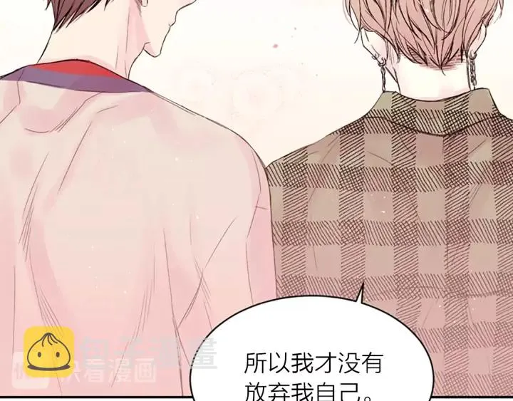 第15话 拍照被调戏…？ 第12页
