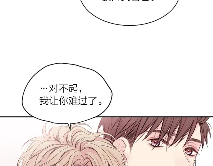 第15话 拍照被调戏…？ 第13页