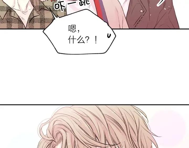 第15话 拍照被调戏…？ 第17页