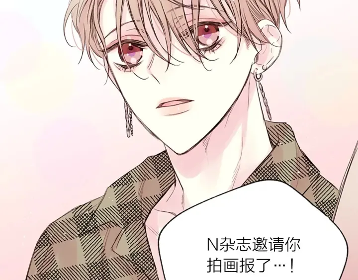 第15话 拍照被调戏…？ 第18页
