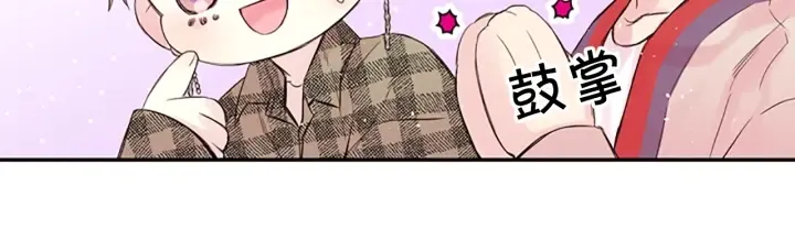 第15话 拍照被调戏…？ 第20页