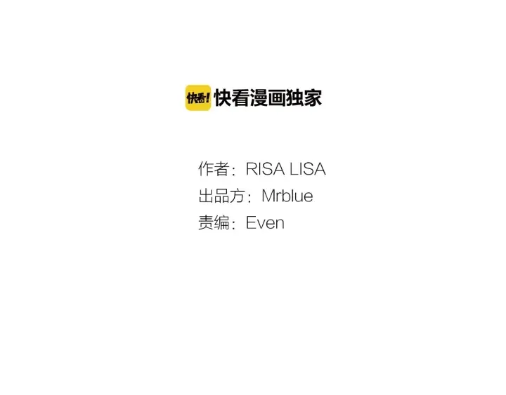 第15话 拍照被调戏…？ 第22页