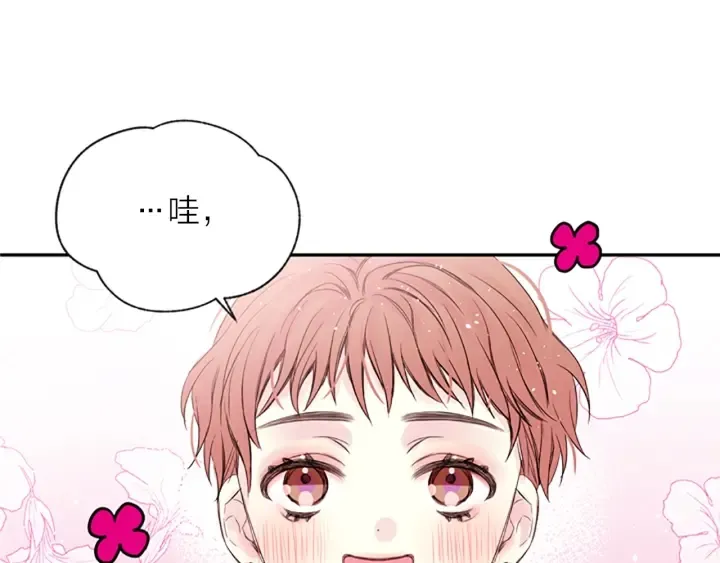 第15话 拍照被调戏…？ 第23页