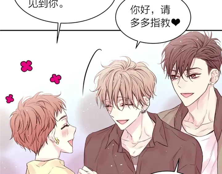 第15话 拍照被调戏…？ 第25页