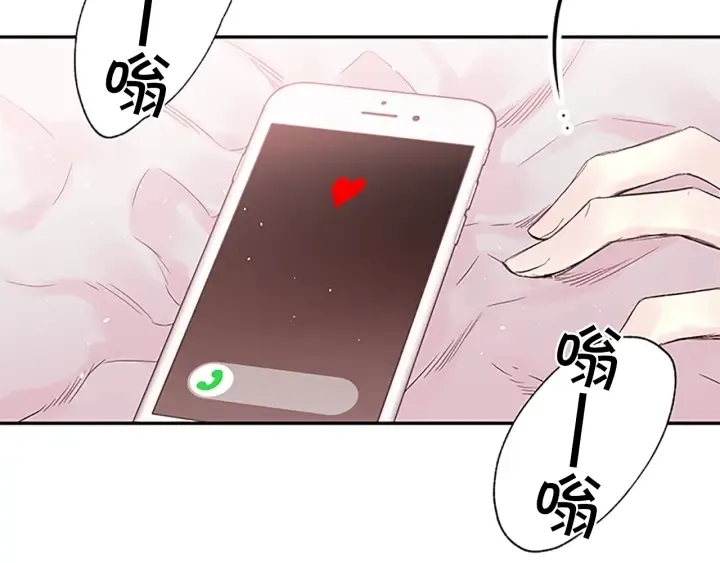 第16话 心疼 第81页