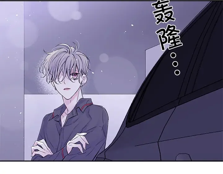 第17话 想要守护你 第34页