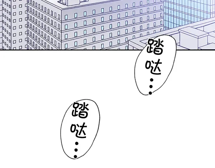 第17话 想要守护你 第43页