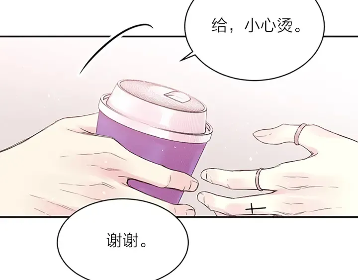 第17话 想要守护你 第69页