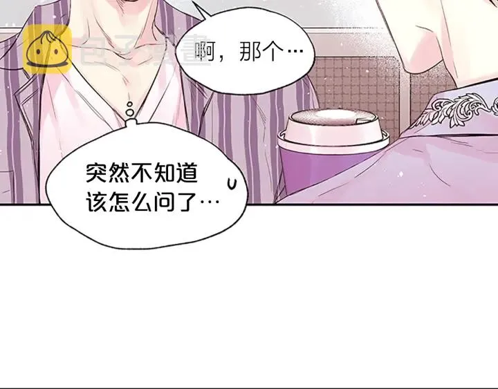 第17话 想要守护你 第71页
