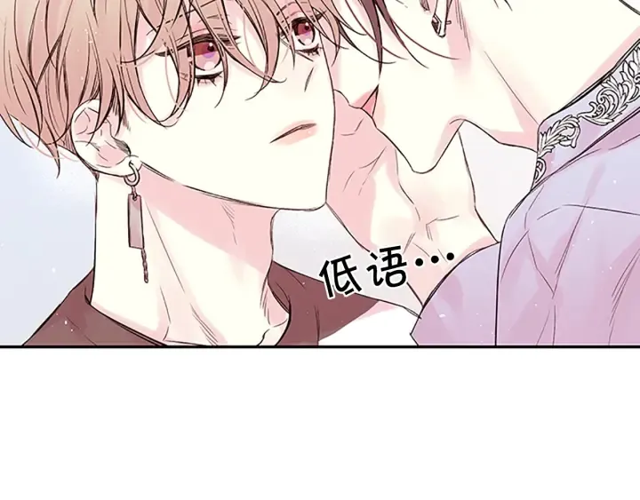 第17话 想要守护你 第91页