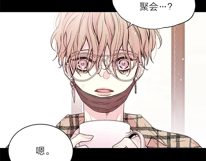 第18话 吃醋？ 第71页