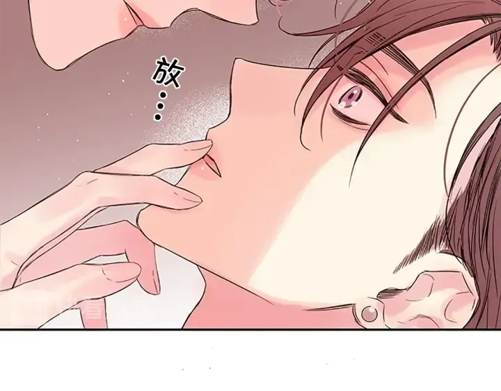 第18话 吃醋？ 第111页