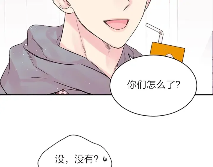 第19话 你不会推开我吧？ 第29页