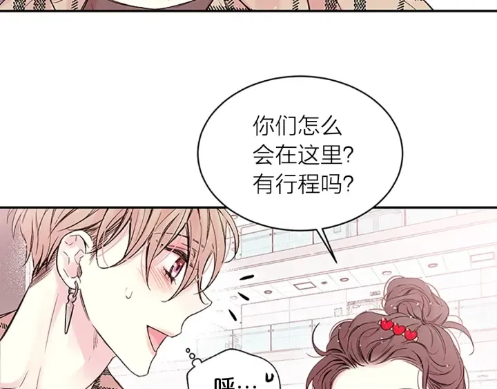 第19话 你不会推开我吧？ 第31页