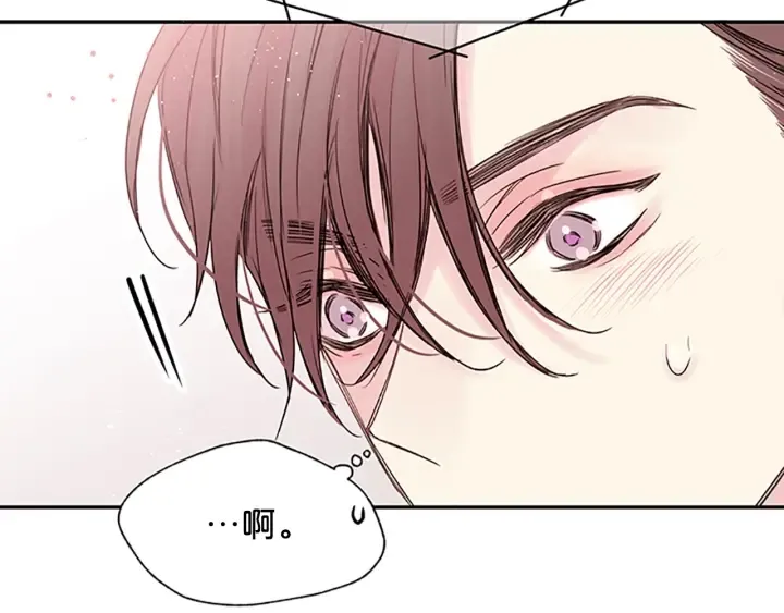 第19话 你不会推开我吧？ 第81页