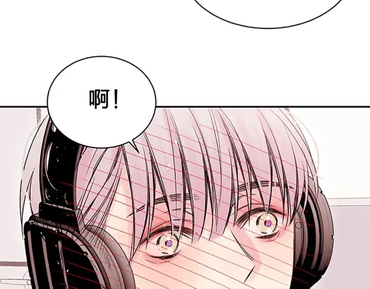 第19话 你不会推开我吧？ 第90页