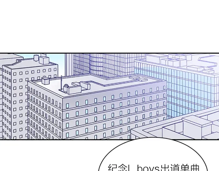 第20话 关系曝光？ 第46页