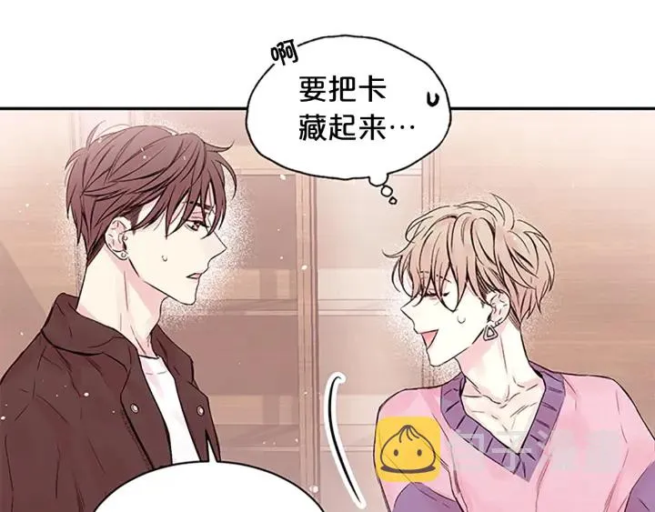 第20话 关系曝光？ 第86页