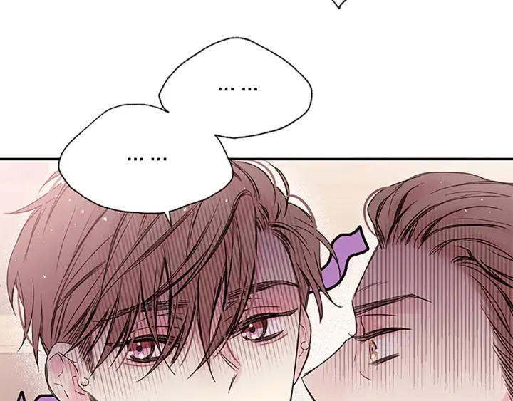 第21话 秘密的见面 第6页