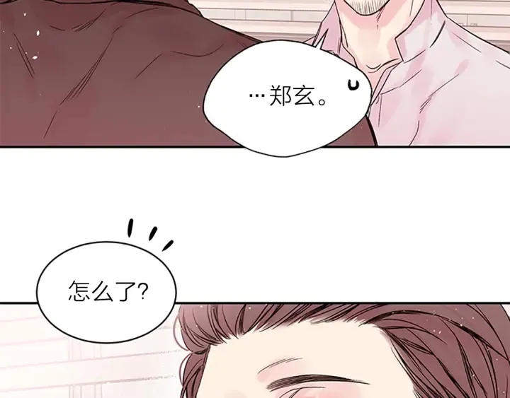 第21话 秘密的见面 第20页